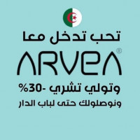 commerce-vente-on-cherche-une-vendeuse-ou-un-vendeur-des-produits-cosmetiques-naturels-arvea-en-ligne-ouled-fayet-alger-algerie