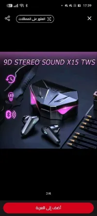  سماعات X15 TWS  صوت محيطي 9D  تصميم عصري بلمسة جيمر