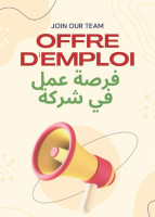 commercial-marketing-عرض-عمل-حر-ouled-fayet-alger-algerie