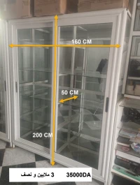 Armoir  et Presentoir Aluminium