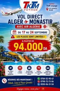 رحلة-سياحية-monastir-sousse-par-avion-بئر-مراد-رايس-الجزائر