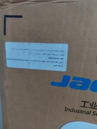 آخر-machine-a-coudre-jack-h2-بئر-الجير-وهران-الجزائر