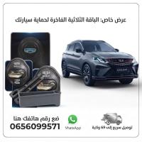 جملة سومة أرض