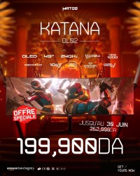 شاشات-ecran-gaming-matos-49-240hz-003ms-oled-السويدانية-الجزائر