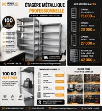 outdoor-furniture-etagere-metallique-professionnel-cheraga-alger-algeria