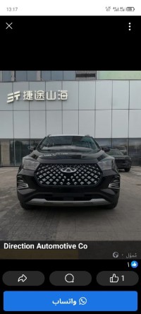 سيارات-chery-tiggo-4-pro-2024-comfort-الخنق-الأغواط-الجزائر
