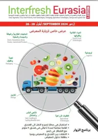 Interfresh Euras انت مدعو لمعرض الفواكه و الخضر الطازجة 