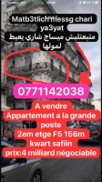 appartement-vente-f7-alger-centre-algerie