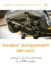 الأجزاء-الميكانيكية-والكهربائية-echappement-سيدي-بلعباس-الجزائر