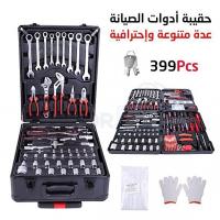 professional-tools-ensemble-doutils-de-maintenance-399pcs-multifonction-avec-valise-rangements-blida-algeria