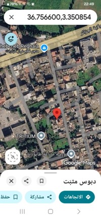أرض-بيع-شقة-4-غرف-الجزائر-الرغاية