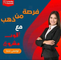 commercial-marketing-offres-demploi-pour-les-etudiants-constantine-algerie