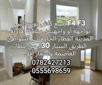 appartement-vente-f3-boumerdes-algerie