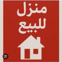 Vente bien immobilier Sétif Amoucha thumbnail 2