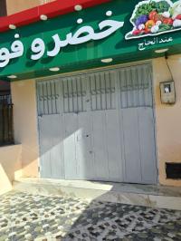 commercial-rent-alger-ain-benian-algeria