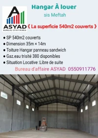 Location Hangar Blida Meftah