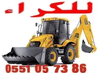Location jcb ritro charjour