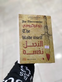 روايات-النصل-نفسه-الرغاية-الجزائر