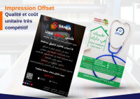 publicite-communication-flyer-depliant-brochure-dar-el-beida-reghaia-rouiba-boudouaou-alger-algerie