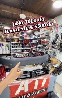 قطع-هيكل-السيارة-polo2010-19-pare-chocs-avantarriere-antibrouillard-calandre-spoiler-les-feux-avantarriereled-volkswagen-شوفالي-الجزائر
