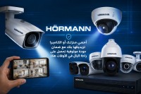أمن-و-إنذار-بليدة-العفرون-البليدة-الجزائر
