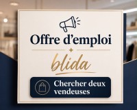 تجارة-و-مبيعات-chercher-des-vendeuses-blida-et-alger-البليدة-الجزائر