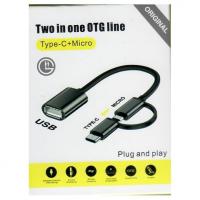 cables-data-otg-2in1-type-c-micro-bab-ezzouar-alger-algerie