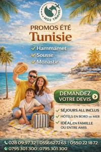 رحلة-سياحية-sejours-tunisie-formules-early-booking-ete-2025-شراقة-الجزائر