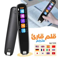 Stylo Traducteur de Langue 134 Traductions Vocales