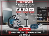 جهاز رش الطلاء بدون هواء 4500 واط 3200PSI