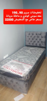 bedding-household-linen-curtains-تخفيضات-سرير-كبي-توني-من-الورشة-مع-موديل-عصري-و-خشب-احمر-نوعية-تركية-douaouda-tipaza-algeria