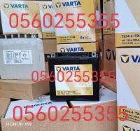 بطاريات-batterie-varta-agm-auxiliaire-mercedes-ben-القبة-الجزائر