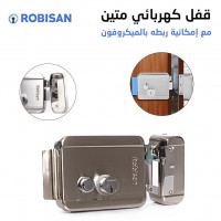 reseau-connexion-serrure-electrique-5-clefs-558-m-robisan-dar-el-beida-alger-algerie