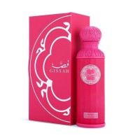 TOUTE la gamme des parfums GISSAH - قصة