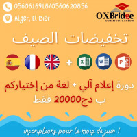 ecoles-formations-formation-informatiquems-office-une-langue-de-votre-choix-el-biar-alger-algerie