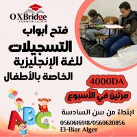 ecoles-formations-anglais-pour-enfants-el-biar-alger-algerie