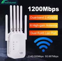 مكرر-واي-فاي-repeteur-wifi-ac-1200-dual-bande-24ghz-et-5ghz-براقي-الجزائر