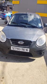 سيارات-kia-hotels-2010-الرويبة-الجزائر
