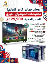 أجهزة-التلفاز-tv-42p-marque-geant-android-14-television-smart-الجزائر-وسط