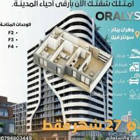 شقة-بيع-3-غرف-وهران-الجزائر