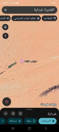 Vente Terrain Agricole Ghardaïa Dhayet bendhahoua