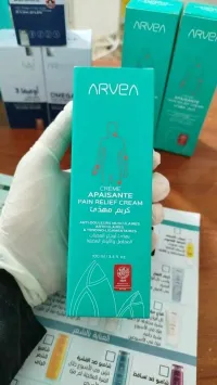 Pommade arvea/la crème apaisante كريم مهدئ 