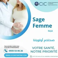 Consultations spécialisées 