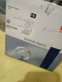 Pompe à eau est cage moteur T3 308 1.6hdi