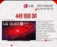 SHOW ROOM LG BEN AKNOUN 
