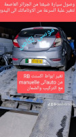 sedan-hyundai-accent-rb-4-portes-2018-djezzar-batna-algeria