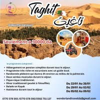رحلة-منظمة-taghit-2026-سيدي-امحمد-الجزائر