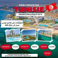 Promo hôtels Tunisie 