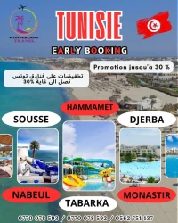 Promotion TUNISIE 