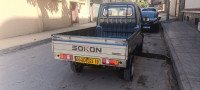 automobiles-sokon-c01-2024-setif-algerie